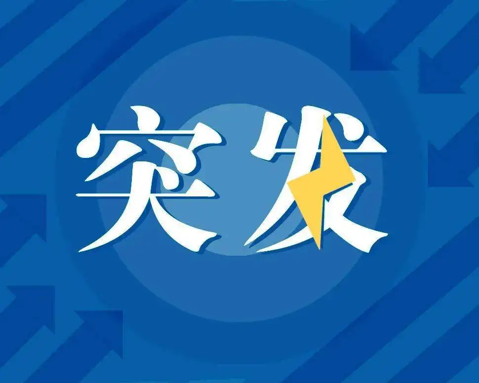 山東、河北等26地啟動重污染天氣應(yīng)急響應(yīng)！大批工廠停限產(chǎn)！