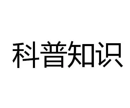 你知道工業(yè)乙二醇的七大優(yōu)點嗎